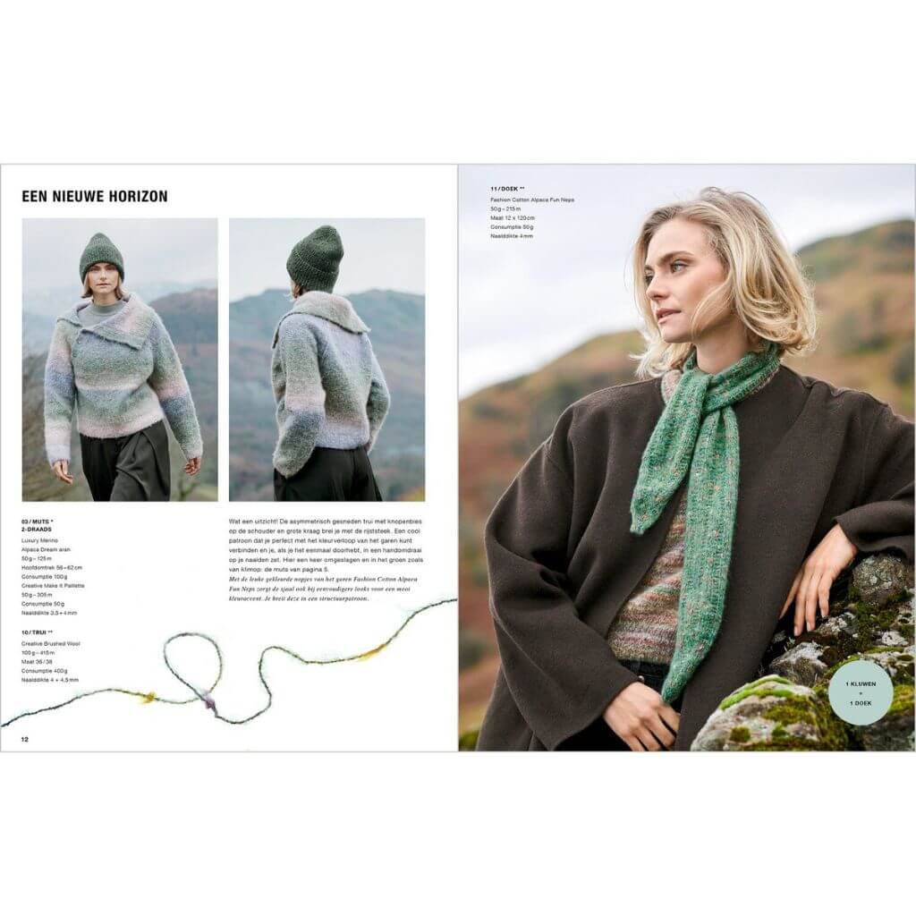 Rico Design Lovewool Nr. 23 bei bei bei bei Lieblingsgarn